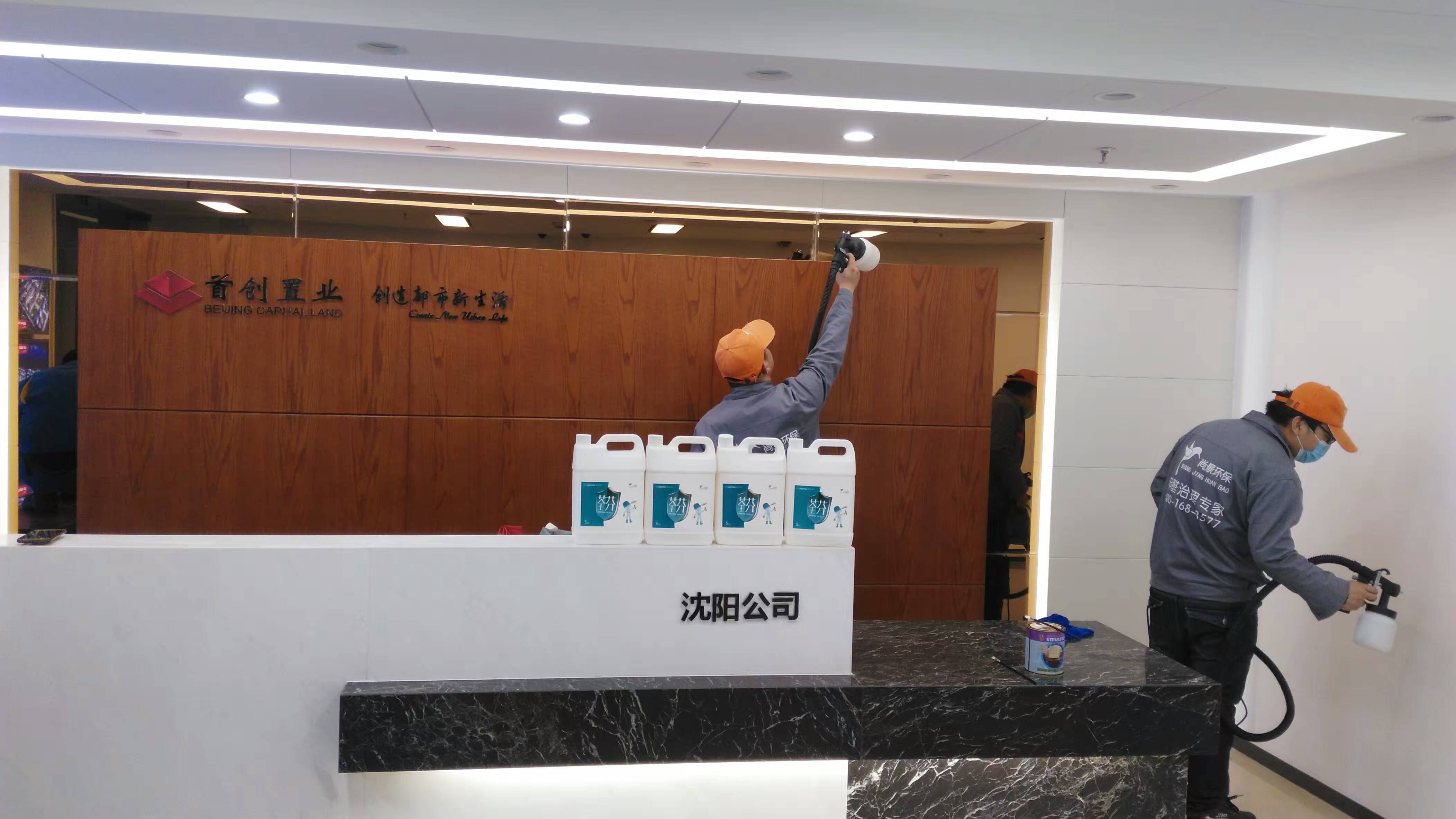 首創(chuàng)置業(yè)地產形象墻施工
