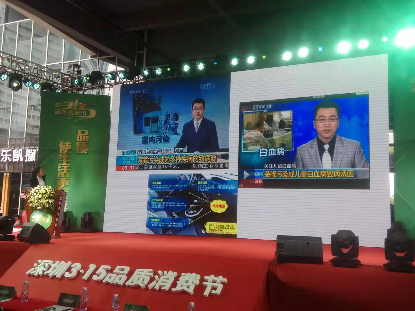 除甲醛產(chǎn)品亂象從何而來？標(biāo)準(zhǔn)不規(guī)范是硬傷